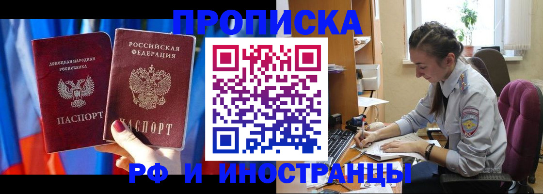 найти адрес прописки в Ленске